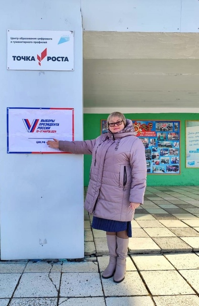 Депутаты Ромненского муниципального округа приняли активное участие в трехдневном голосовании!