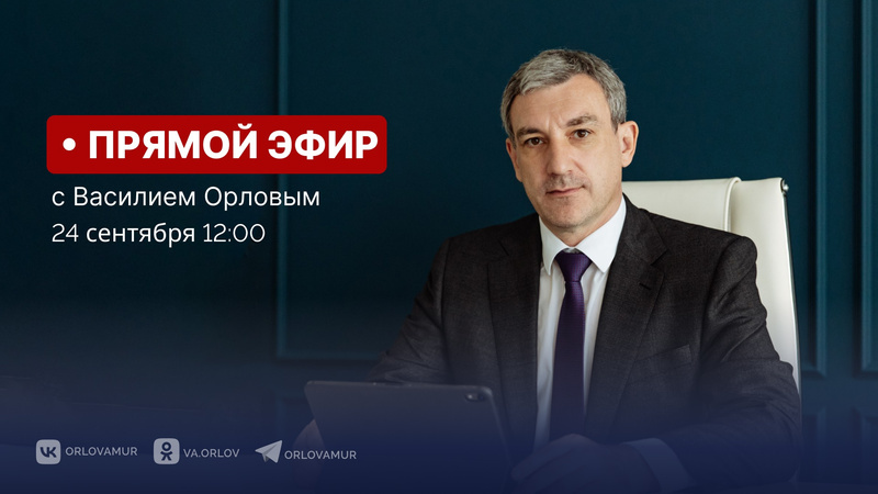 Друзья, 24 сентября проведу прямой эфир на своих страницах в Одноклассниках, Вконтакте